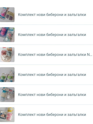 Set of new baby bottles and pacifiers