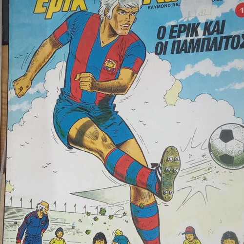 Eric Castel magazine issue 1 used, 1980s