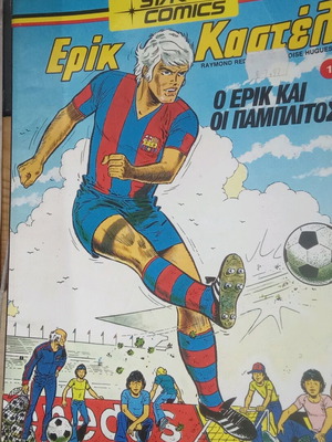 Eric Castel magazine issue 1 used, 1980s