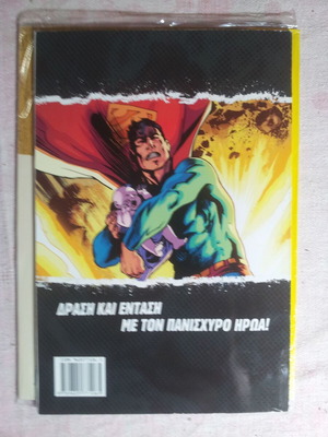 Superman Epic Battles comic book