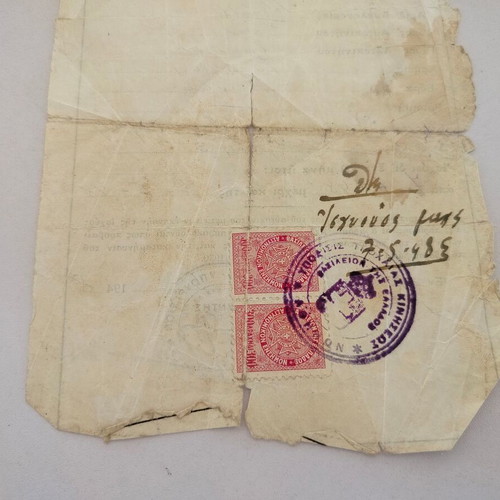 Ministry of Transport document 1948
