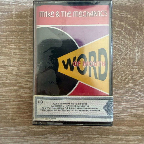 Mike & The Mechanics Word Of Mouth cassette new, vintage rock