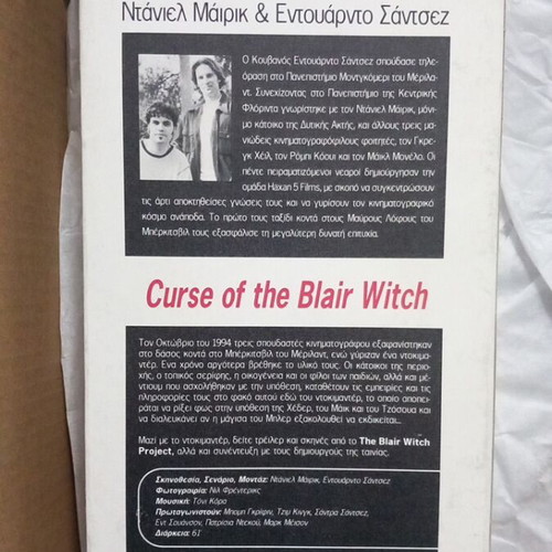 Curse of the Blair Witch videocassette new