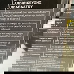  качалки за съхранение на велосипеди