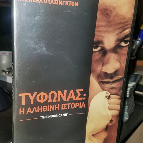 The Hurricane DVD like new with Greek subtitles