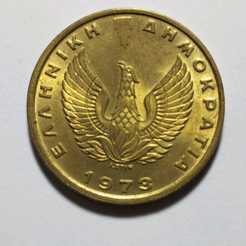 2 Drachma 1973 B' (Owl) almost uncirculated Greek coin value A1