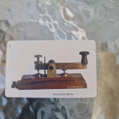 Collectible phone card Museum of Telecommunications OTE used, Mors controller 2002