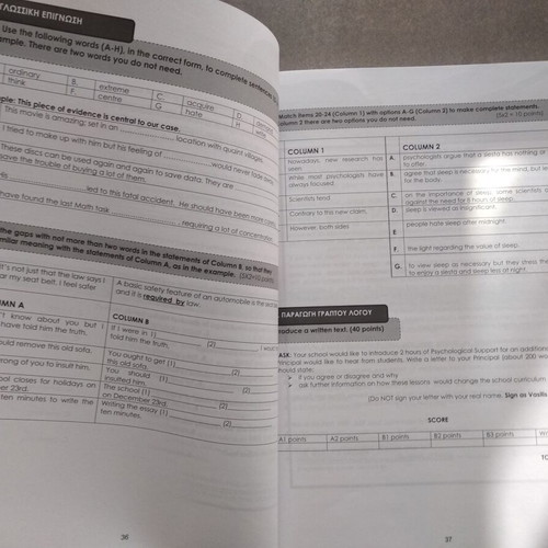 Target University English Special Subject Book like new