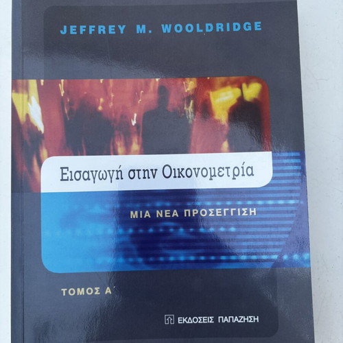 Introduction to Econometrics: A New Approach, Volume A, Jeffrey M. Wooldridge