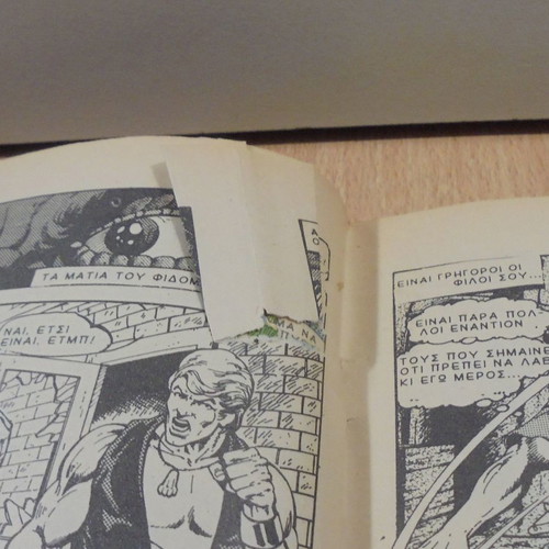 Master Kung Fu Greek comic No 17 used, August 1977