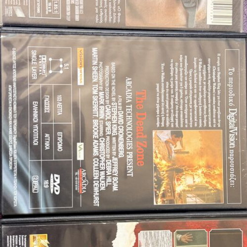 3 DVD set with El Orfanato, The Dead Zone, 7 Seconds