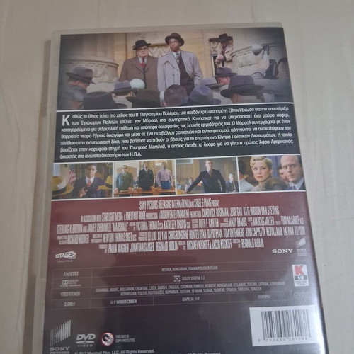 Marshall DVD used with Greek subtitles