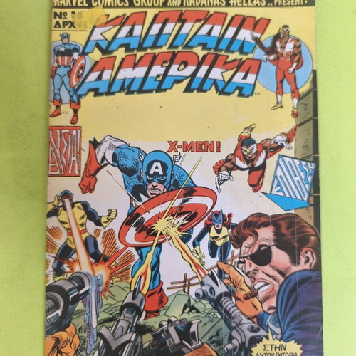 Captain America 16 comic book used, Marvel Comics Group