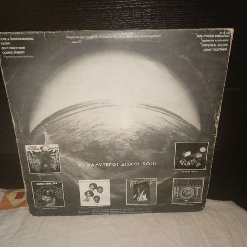 Kool & The Gang Love & Understanding vinyl LP used, R&B / Soul