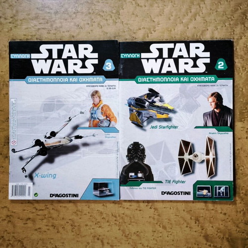 Star Wars DeAgostini magazines used, issues 2 and 3, spaceships and vehicles
