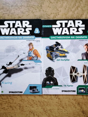 Star Wars DeAgostini magazines used, issues 2 and 3, spaceships and vehicles