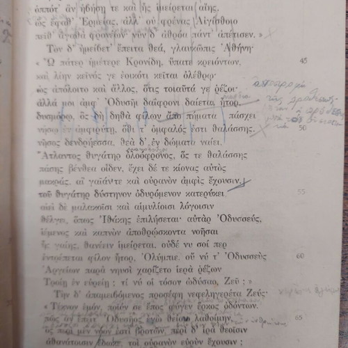 Selections from Homer's Odyssey used school textbook