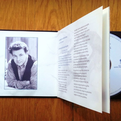Ilias Andriopoulos Argonautes CD used, entechno