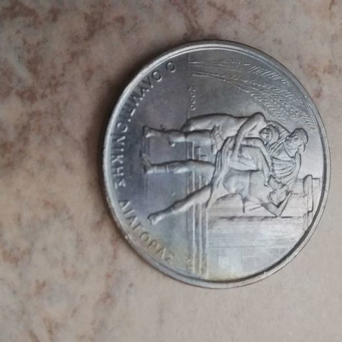 500 Drachma Coins Athens 2004, pack of 3