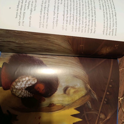 With Pegasus Wings children's novel like new