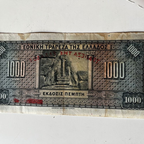 Greece 1000 Drachmai 1926 Overprint Banknote used