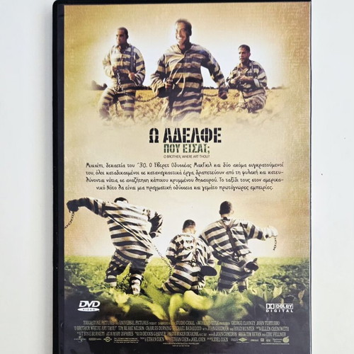 O Brother Where Art Thou? DVD like new with subtitles