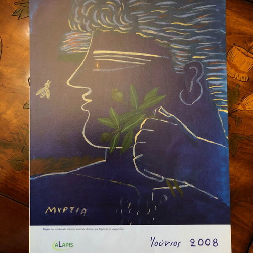 Collectible 2008 calendar with paintings by Alekos Fasianos like new