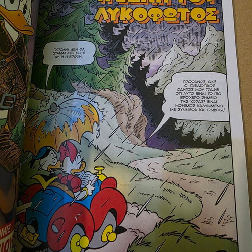 Donald #45 new Disney comic