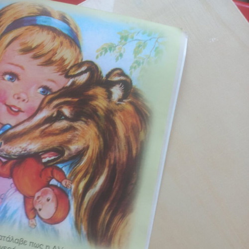 Children's book 'The Brave Dog' and wooden educational number puzzle