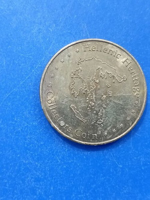 Token HELLINIC Heritage Coin used