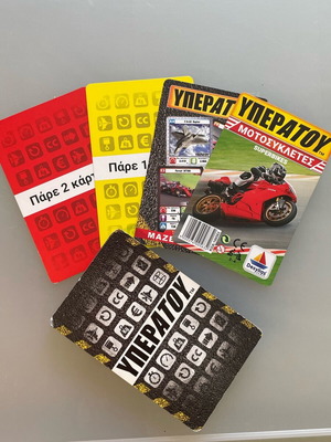 Yperatou card game like new, with machines