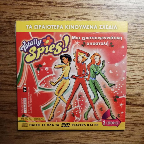 Totally Spies VCD like new, dubbed with 2 movies