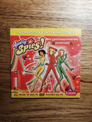 Totally Spies VCD like new, dubbed with 2 movies