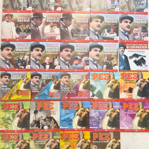 Rex the Police Dog DVD set 14 discs and Hercule Poirot Adventures DVD set 18 discs like new