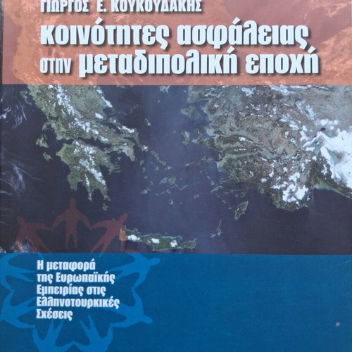 Communities of Security in the Post-Dipolar Era softcover like new