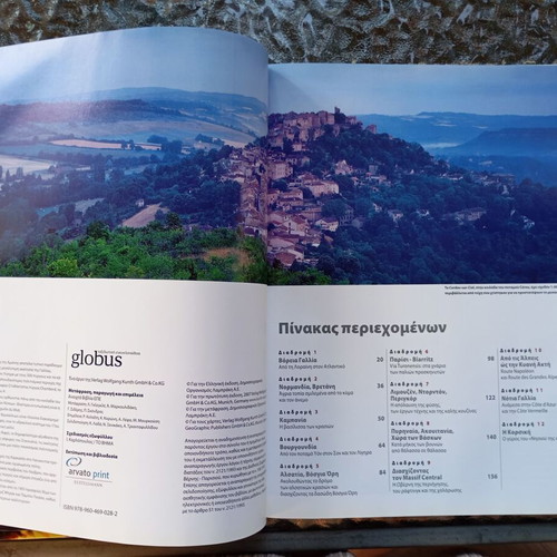 Globus Travel Encyclopedia Volumes 3, 4, 5 used, Australia France Latin America
