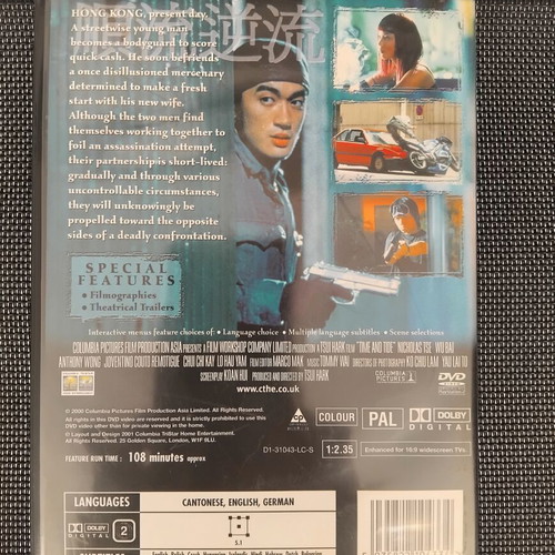 Time and Tide DVD