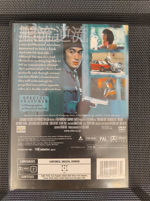 Time and Tide DVD