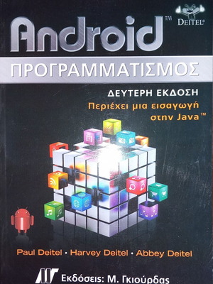 Android Programming 2nd Edition like new
