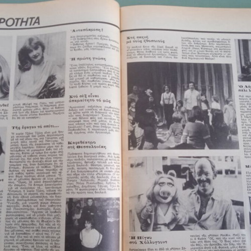 Fantazio magazine used, good condition