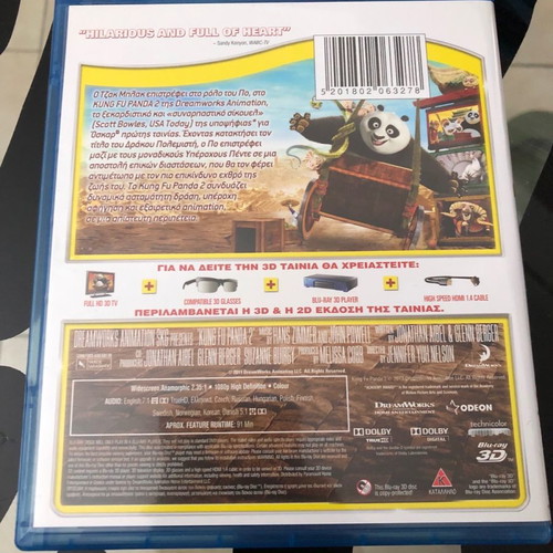 Kung Fu Panda 2 Blu-Ray 3D used, dubbed with Greek subtitles
