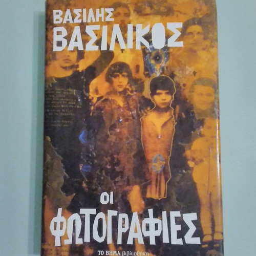 Έλληνες λογοτέχνες άριστη κατάσταση, 5 αριστουργήματα βιβλία