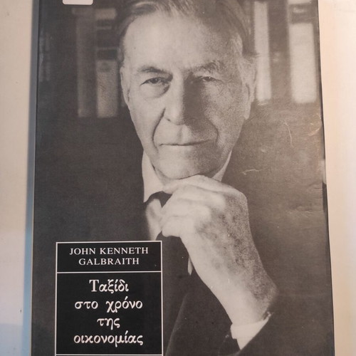 John Kenneth Galbraith Travel in the Economy Time used book