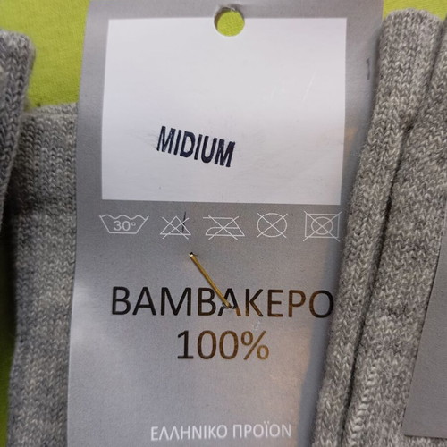 Men's cotton socks new, pack of 5 pairs, gray