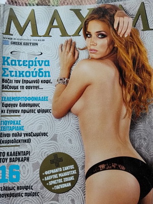 Maxim magazine issue 31 in excellent condition