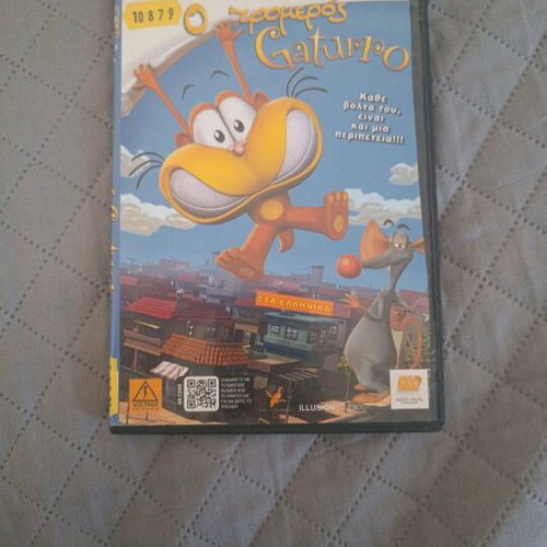 The Terrible Gaturro DVD used