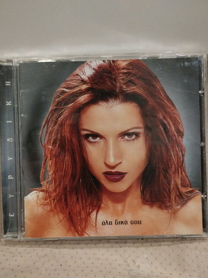 Evridiki Ola Dika Sou CD used, pop