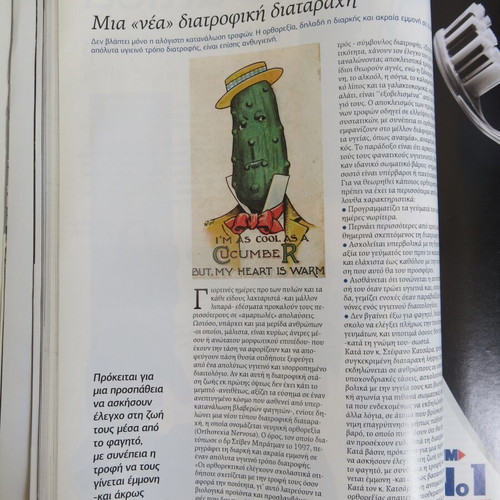 GQ Greek magazine used, issue 48, December 2011/January 2012