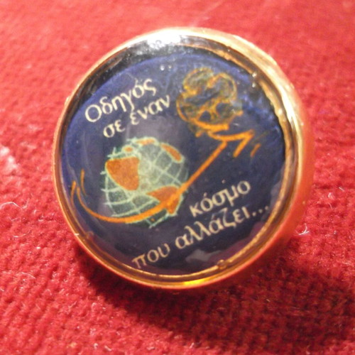 Commemorative Scouting Pin Soma Ellinikou Odigismou like new