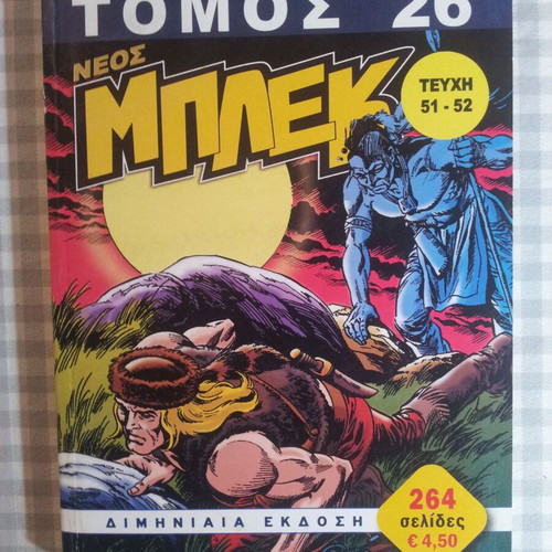 Volume 26 Neos Blek like new